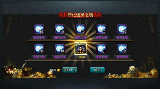 二郎神怎么抽 抽英雄最佳时间段分析