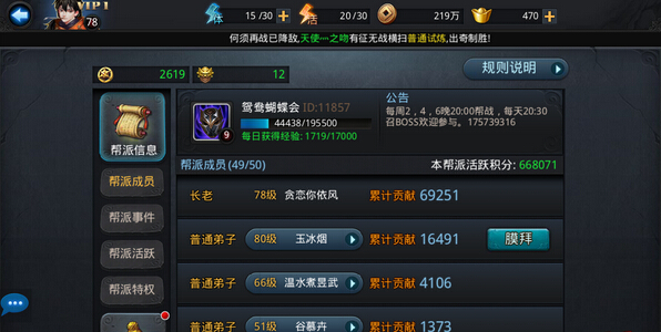 乱斗西游小r也精彩 v1也能抢金石头