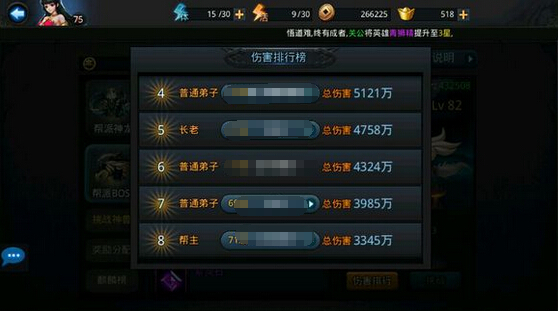 乱斗西游帮派boss平民单次4000万