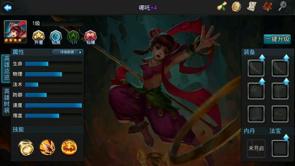 乱斗西游小白玩家的帮派boss记录篇