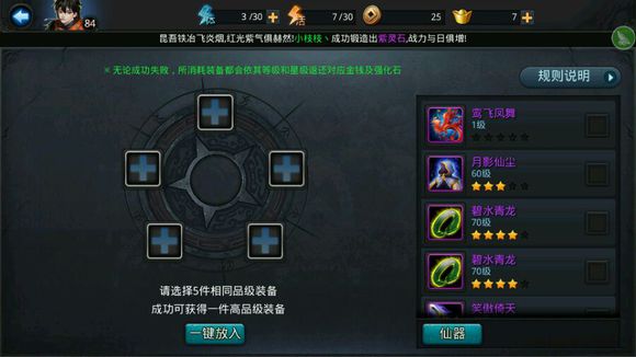 乱斗西游玩家神吐槽 句句戳中泪点