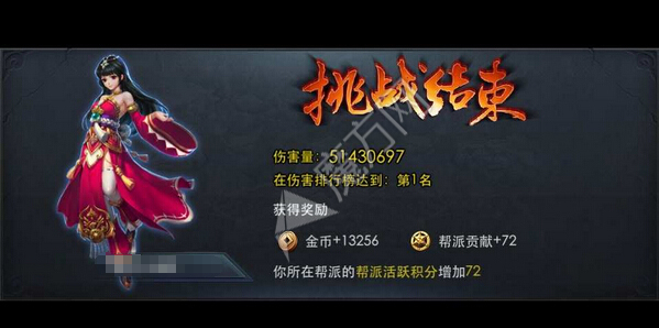 乱斗西游青狮精全方位解析 你值得拥有