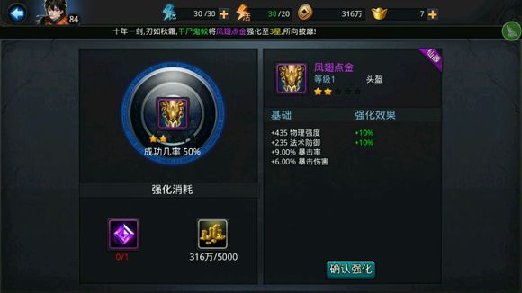 乱斗西游玩家神吐槽 句句戳中泪点