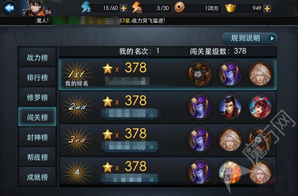 乱斗西游青狮精全方位解析 你值得拥有