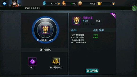 乱斗西游玩家神吐槽 句句戳中泪点