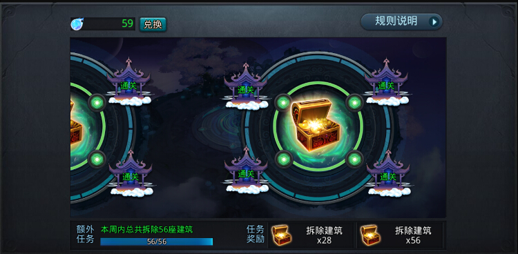 乱斗西游须弥幻境最快通关方法 经文推荐