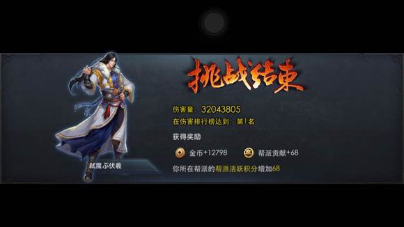 青狮精满级抗boss装备及阵容搭配攻略