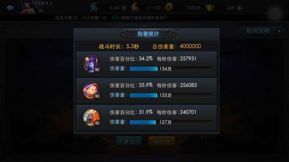 80篝火5.3s手法技巧 如何提升篝火成绩