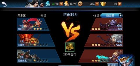 乱斗西游再创玩法前所未有的乐趣