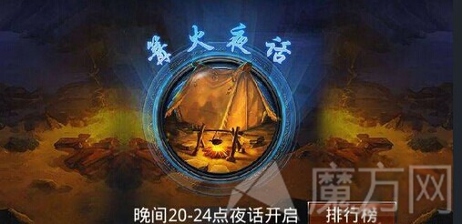 新手怎么快速升级乱斗西游新手升级攻略