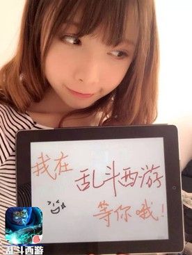 乱斗西游明日IOS首发 畅享激情对战