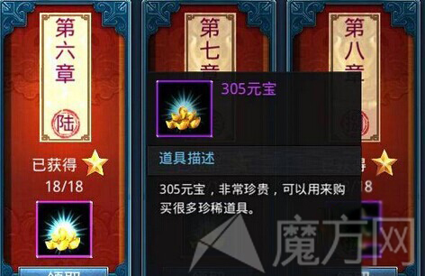 新手怎么快速升级乱斗西游新手升级攻略