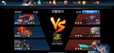 乱斗西游再创新玩法推塔战场激情来袭