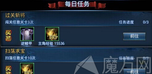 新手怎么快速升级乱斗西游新手升级攻略