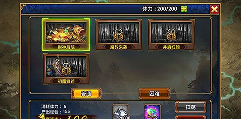 乱斗西游想怎么搭就怎么搭职业选择