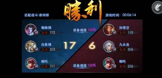 乱斗西游五行山地图打法详细介绍