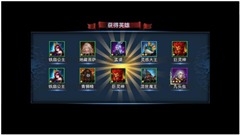 乱斗西游让自己变得更强的方式很多