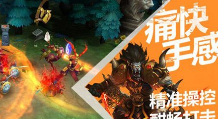 乱斗西游精彩内容大暴光
