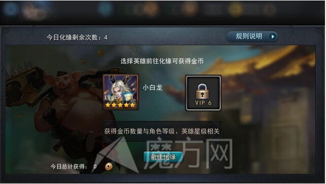 乱斗西游什么时候更新新版本开放时间