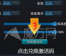 乱斗西游感恩节礼包领取 感恩兑换码