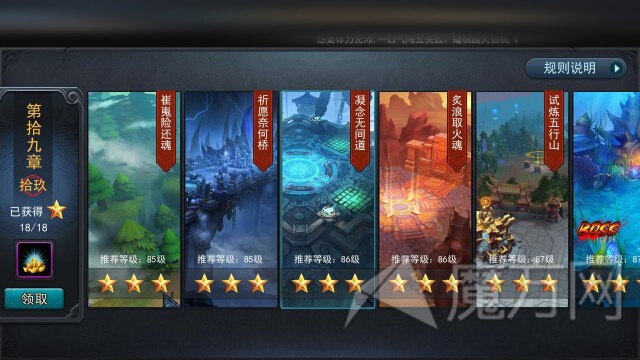乱斗西游什么时候更新新版本开放时间