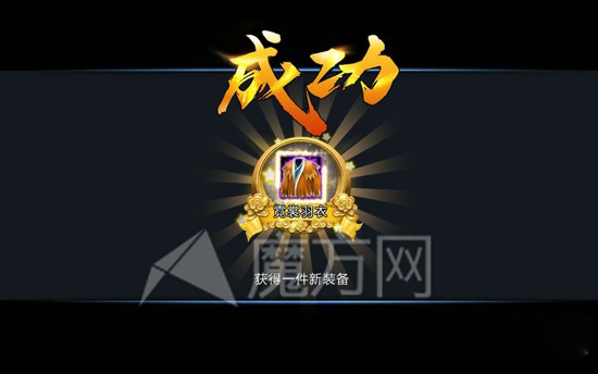紫装合成秘诀乱斗西游合成小技巧