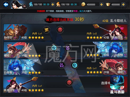 乱斗西游修罗血战种族相克怎么玩 克制玩法