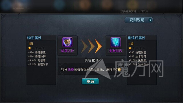 乱斗西游什么时候更新新版本开放时间