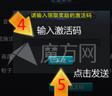 乱斗西游感恩节礼包领取 感恩兑换码