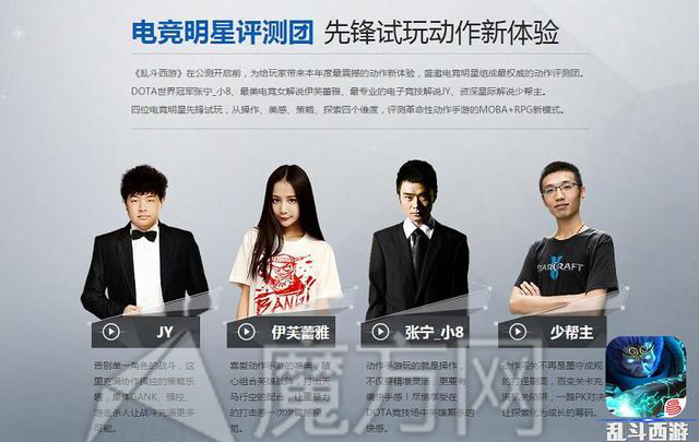 三种用户群三个层级传播乱斗西游精准营销