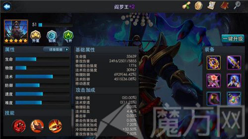 乱斗西游冷却缩减技能介绍装备技能玩法