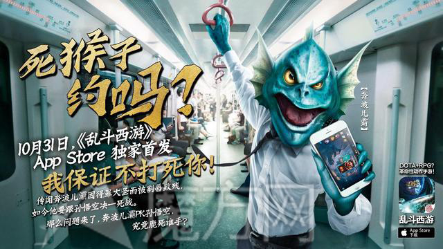 三种用户群三个层级传播乱斗西游精准营销