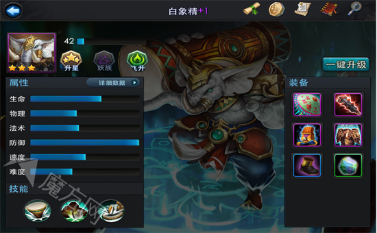 乱斗西游白象精连招操作技巧 怎么玩才厉害