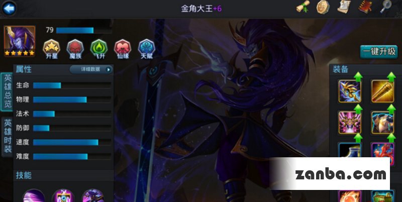 帮派boss20%加成2200万 如何提高