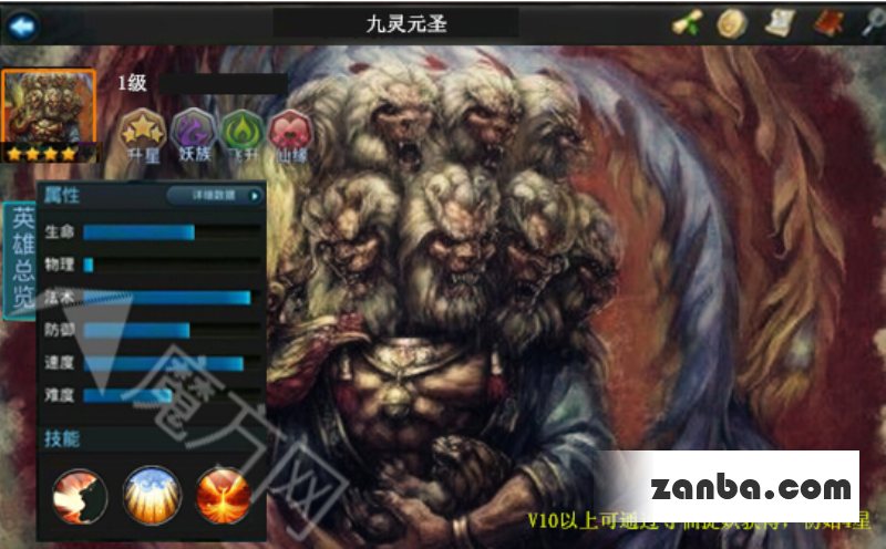 九灵元圣最强阵容搭配 经文分析推荐