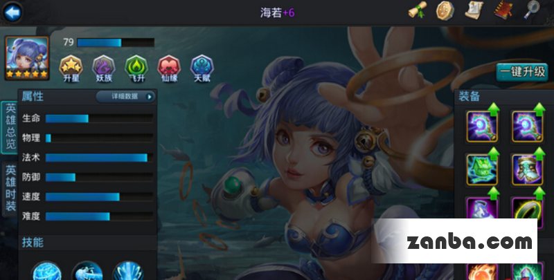 帮派boss20%加成2200万 如何提高