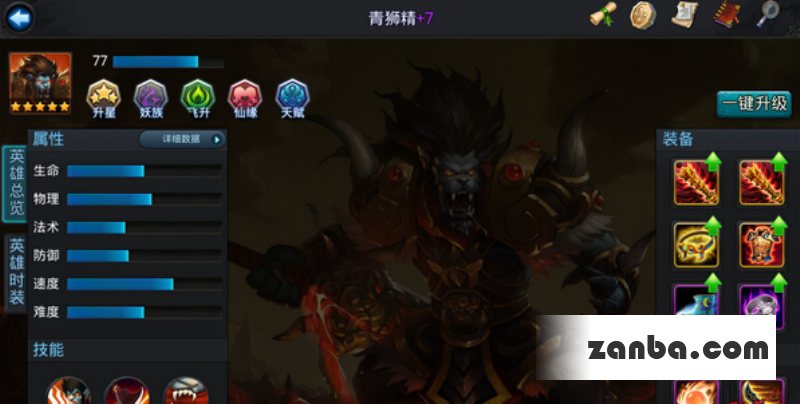 帮派boss20%加成2200万 如何提高