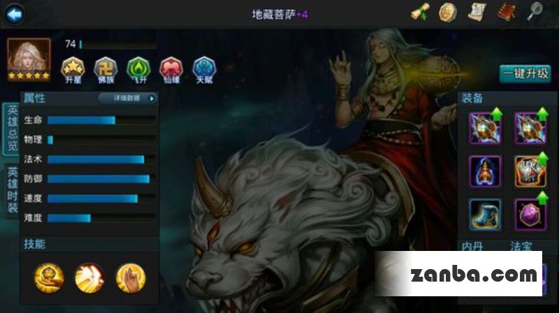乱斗西游小白玩家的帮派boss记录篇