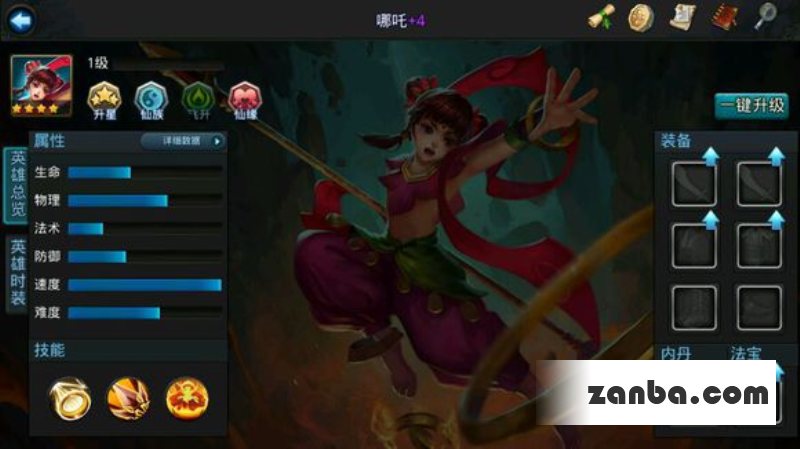 乱斗西游小白玩家的帮派boss记录篇