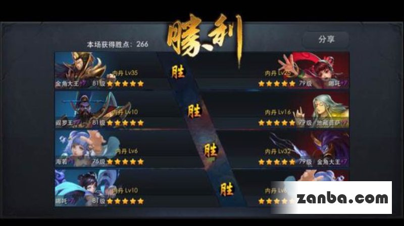 乱斗西游修罗三大取胜技巧 你知道吗