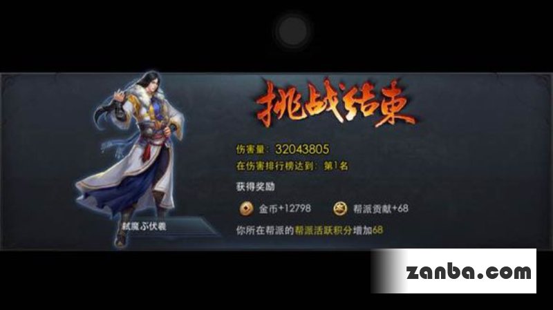 青狮精满级抗boss装备及阵容搭配攻略