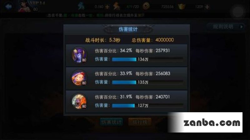80篝火5.3s手法技巧 如何提升篝火成绩
