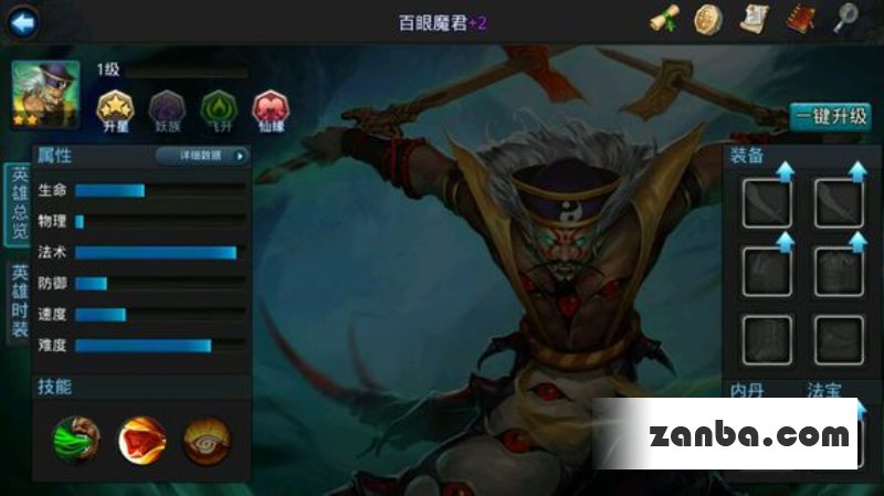 乱斗西游小白玩家的帮派boss记录篇