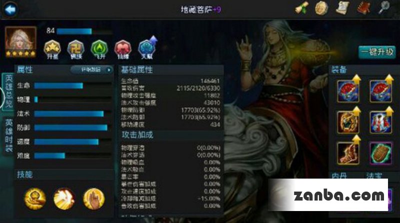 乱斗西游21-6关强撸技巧 照样三星