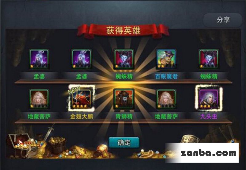乱斗西游十连抽几点最好 最佳时间揭秘