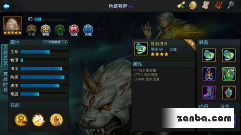 昆仑奴好不好 乱斗西游昆仑奴排行榜分析