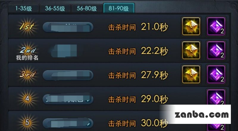 乱斗西游81篝火热门二郎阵容打法推荐