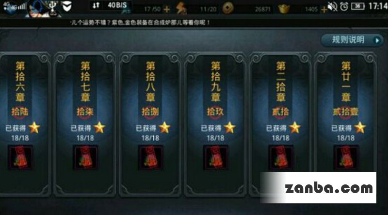 乱斗西游21-6怎么打 观音阵容打法推荐