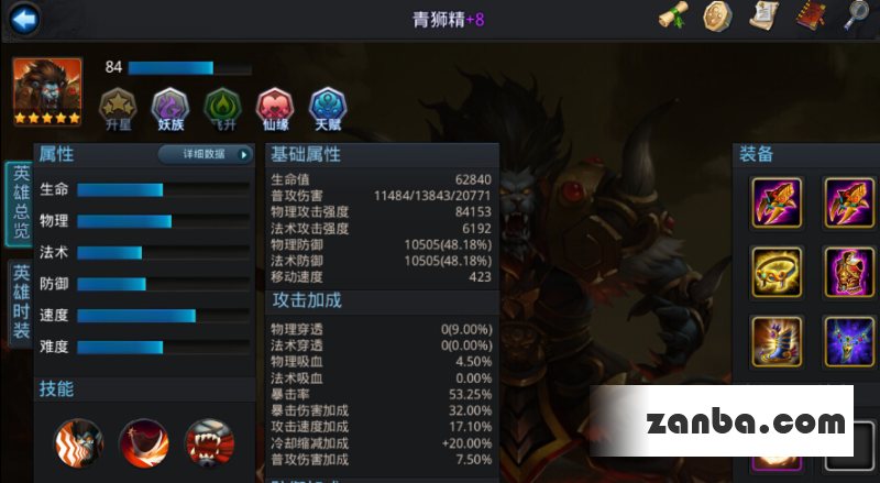 乱斗西游青狮精和金翅大鹏的优劣对比