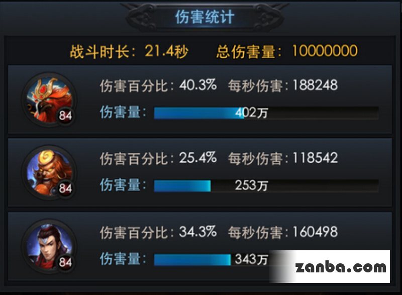 乱斗西游篝火20秒的神秘技巧你知道吗